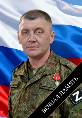 Abramov Evgeniy Vladimirovich