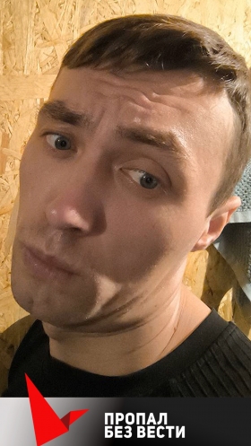 Климов Сергей Викторович