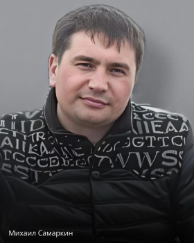Samarkin Mikhail Petrovich