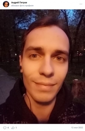 Петров Андрей Анатольевич