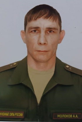 Molokov Aleksey Aleksandrovich