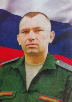 Sheremetov Aleksey Yurevich