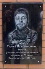 Denisov Sergey Vladimirovich