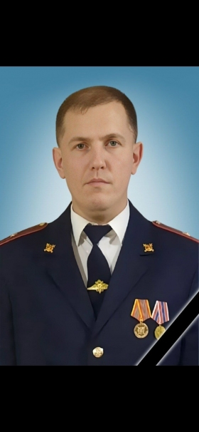 Pavlov Sergey Nikolaevich