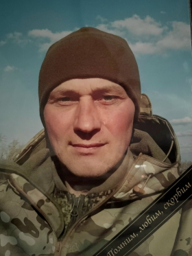 Гридчин Анатолий Владимирович