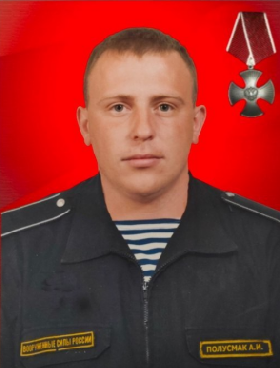 Polusmak Andrey Igorevich