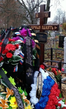 Osin Oleg Aleksandrovich