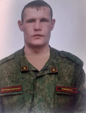 Рыбаков Александр Алексеевич