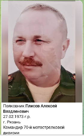 Plisov Aleksey Vladlenovich