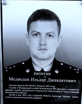 Medvedev Ildar Dzhavdyatovich