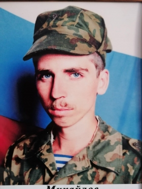 Mikhaylov Dmitriy Vladimirovich
