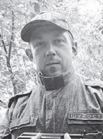 Гуров Владимир Александрович