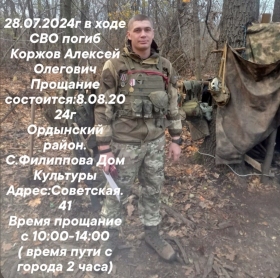 Korzhov Aleksey Olegovich