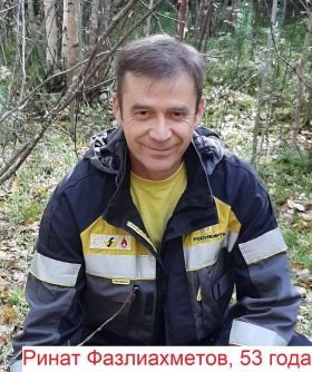 Фазлиахметов Ринат