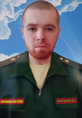 Menshchikov Dmitriy