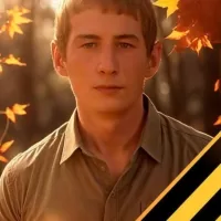 Берзин Ярослав Юганович