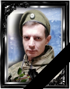 Ковалев Александр Сергеевич