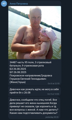 Glushkov Evgeniy Gennadevich