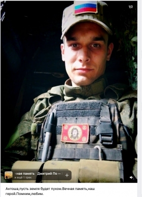 Sizov Anton