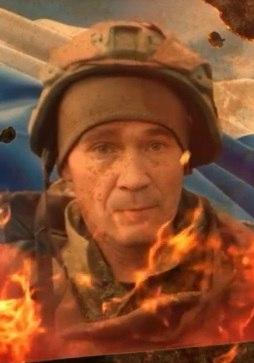 Попов Алексей Леонидович