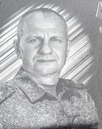 Фёдоров Алексей Михайлович