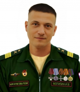 Mogilin Ivan Vasilevich