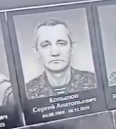 Kopylov Sergey Anatolevich