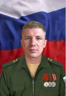Mazikhin Artem Yurevich