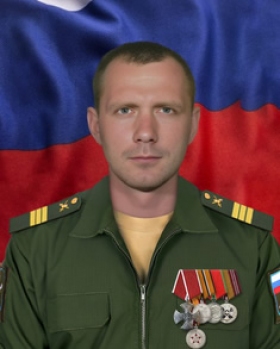 Калинин Алексей Сергеевич
