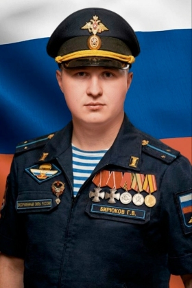 Biryukov Grigoriy Valerevich