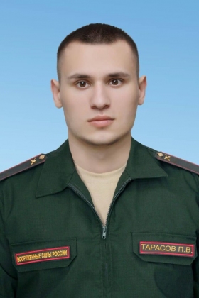 Tarasov Pavel Viktorovich
