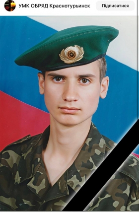 Fadeev Yuriy Aleksandrovich
