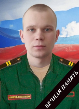 Zimin Maksim Alekseevich