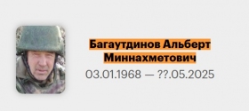 Bagautdinov Albert Minnakhmetovich