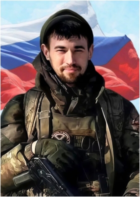Ковалев Денис Сергеевич