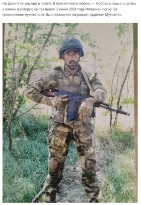 Rashchenko Illarion Anatolevich