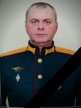 Бандура Сергей Владимирович