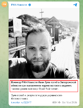 Зуев Иван Михайлович