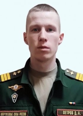 Petrov Denis Andreevich