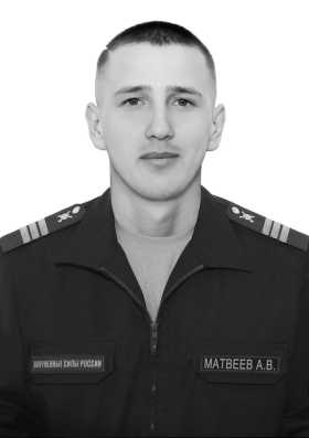 Matveev Artur Valerevich