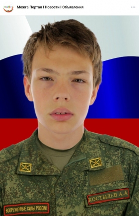 Kostylev Almaz Aydarovich