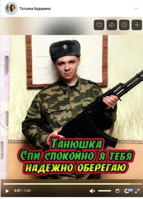 Safonov Andrey Alekseevich