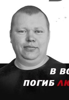 Lyubimov Aleksey Aleksandrovich