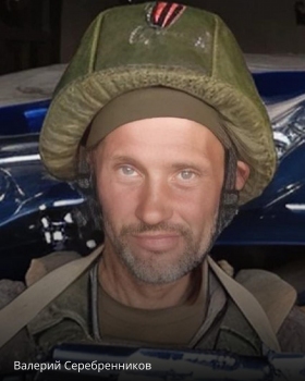 Serebrennikov Valeriy Viktorovich