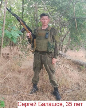 Balashov Sergey Aleksandrovich