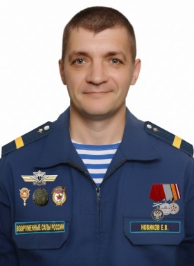 Novikov Evgeniy Vitalevich