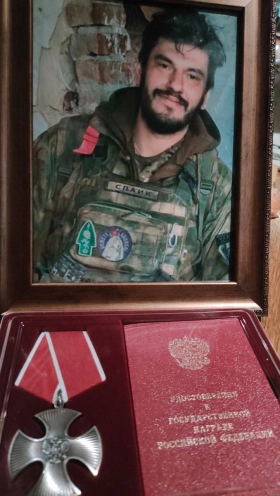 Родионов Евгений Александрович