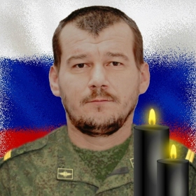 Голубев Дмитрий Сергеевич