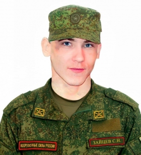 Zaytsev Sergey Nikolaevich