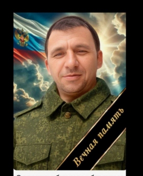 Efremov Dmitriy Viktorovich